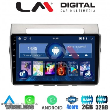 LM Digital - LM ZN4417 GPS Οθόνη OEM Multimedia Αυτοκινήτου για Toyota Corolla Verso 2004 > 2009 (CarPlay/AndroidAuto/BT/GPS/WIFI/GPRS)