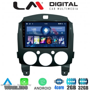 LM Digital - LM ZN4430 GPS Οθόνη OEM Multimedia Αυτοκινήτου για MAZDA 2 2007>2014 (CarPlay/AndroidAuto/BT/GPS/WIFI/GPRS)