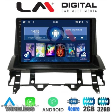 LM Digital - LM ZN4437 GPS Οθόνη OEM Multimedia Αυτοκινήτου για MAZDA 6 2002 > 2005 (CarPlay/AndroidAuto/BT/GPS/WIFI/GPRS)
