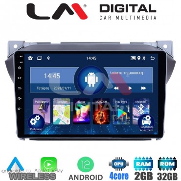 LM Digital - LM ZN4449 GPS Οθόνη OEM Multimedia Αυτοκινήτου για Suzuki Alto 2009>2016 (CarPlay/AndroidAuto/BT/GPS/WIFI/GPRS)