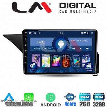 LM Digital - LM ZN4502 GPS Οθόνη OEM Multimedia Αυτοκινήτου για Mercedes Benz E-Class W212 2009 > 2016 (CarPlay/AndroidAuto/BT/GPS/WIFI/GPRS)