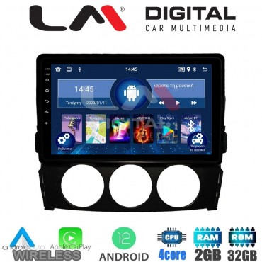 LM Digital - LM ZN4530 GPS Οθόνη OEM Multimedia Αυτοκινήτου για Mazda MX5 2005 > 2015 (CarPlay/AndroidAuto/BT/GPS/WIFI/GPRS)
