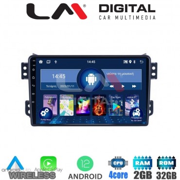 LM Digital - LM ZN4540 GPS Οθόνη OEM Multimedia Αυτοκινήτου για OPEL AGILA - SUZUKI ALTO 2008> (CarPlay/AndroidAuto/BT/GPS/WIFI/GPRS)