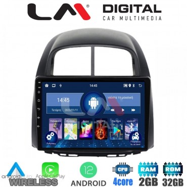 LM Digital - LM ZN4565 GPS Οθόνη OEM Multimedia Αυτοκινήτου για  Sirion 2005 > 2010 & Justy 2007 > 2010 (CarPlay/AndroidAuto/BT/GPS/WIFI/GPRS)