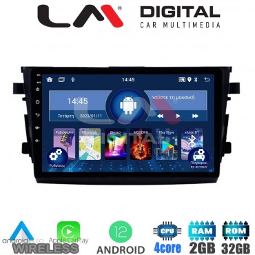 LM Digital - LM ZN4599 GPS Οθόνη OEM Multimedia Αυτοκινήτου για SUZUKI CELERIO 2015> (CarPlay/AndroidAuto/BT/GPS/WIFI/GPRS)