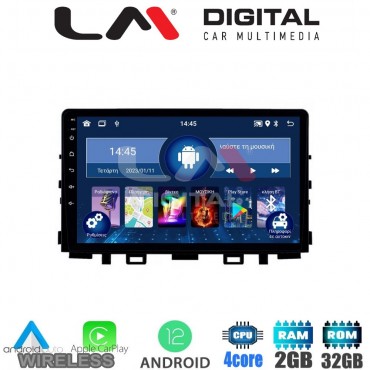LM Digital - LM ZN4625 GPS Οθόνη OEM Multimedia Αυτοκινήτου για KIA RIO & STONIC 2017> (CarPlay/AndroidAuto/BT/GPS/WIFI/GPRS)