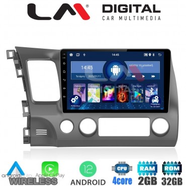 LM Digital - LM ZN4644 GPS Οθόνη OEM Multimedia Αυτοκινήτου για HONDA CIVIC 4πορτο 2006>2013 (CarPlay/AndroidAuto/BT/GPS/WIFI/GPRS)