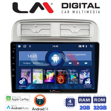 LM Digital - LM ZN4660 GPS Οθόνη OEM Multimedia Αυτοκινήτου για Fiat Grande Punto 2005 > 2009 
Fiat Linea 2005 > 2017  (CarPlay/AndroidAuto/BT/GPS/WIFI/GPRS)