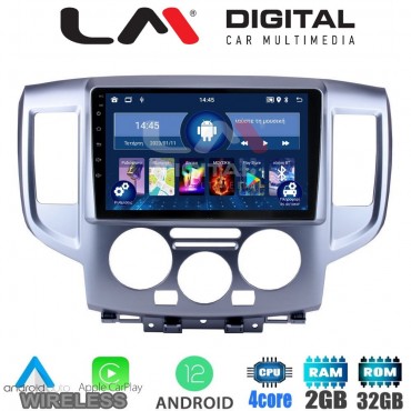 LM Digital - LM ZN4685 GPS Οθόνη OEM Multimedia Αυτοκινήτου για Nissan NV200 2009> (CarPlay/AndroidAuto/BT/GPS/WIFI/GPRS)