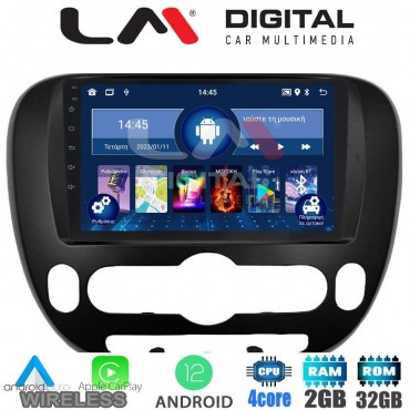 LM Digital - LM ZN4694 GPS Οθόνη OEM Multimedia Αυτοκινήτου για Kia Soul 2014 > (CarPlay/AndroidAuto/BT/GPS/WIFI/GPRS)