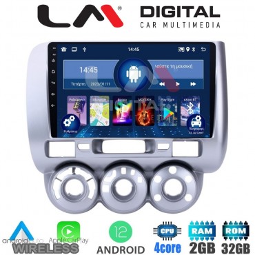 LM Digital - LM ZN4730 GPS Οθόνη OEM Multimedia Αυτοκινήτου για HONDA JAZZ 2002>2009 (CarPlay/AndroidAuto/BT/GPS/WIFI/GPRS)