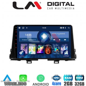 LM Digital - LM ZN4795 GPS Οθόνη OEM Multimedia Αυτοκινήτου για OEM KIA PICCANTO 2017> (CarPlay/AndroidAuto/BT/GPS/WIFI/GPRS)