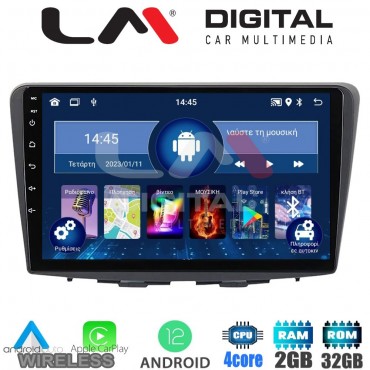 LM Digital - LM ZN4955 GPS Οθόνη OEM Multimedia Αυτοκινήτου για Suzuki Baleno 2015 > (CarPlay/AndroidAuto/BT/GPS/WIFI/GPRS)