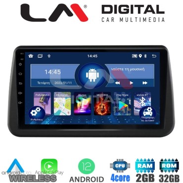 LM Digital - LM ZN4962 GPS Οθόνη OEM Multimedia Αυτοκινήτου για Opel Meriva 2010 > 2017 (CarPlay/AndroidAuto/BT/GPS/WIFI/GPRS)