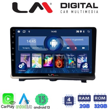 LM Digital - LM ZN4985 GPS Οθόνη OEM Multimedia Αυτοκινήτου για Opel Antara 2006> (CarPlay/AndroidAuto/BT/GPS/WIFI/GPRS)