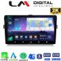 LM Digital - LM ZQ8028B GPS ฮฮธฯฮฝฮท OEM Multimedia ฮฯ
ฯฮฟฮบฮนฮฝฮฎฯฮฟฯ
ฮณฮนฮฑ Toyota Auris 2007 > 2012 (CarPlay/AndroidAuto/BT/GPS/WIFI/GPRS)