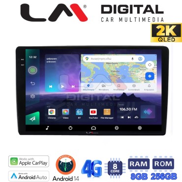 LM Digital - LM ZQ8238 GPS Οθόνη OEM Multimedia Αυτοκινήτου για Ford Focus 07 > 11 - Mondeo 07 > 14 – Galaxy 07 > 14 – S-Max 08 > 14 (CarPlay/AndroidAuto/BT/GPS/WIFI/GPRS)