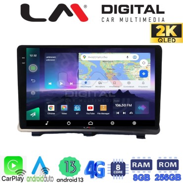 LM Digital - LM ZQ8985 GPS Οθόνη OEM Multimedia Αυτοκινήτου για Opel Antara 2006> (CarPlay/AndroidAuto/BT/GPS/WIFI/GPRS)
