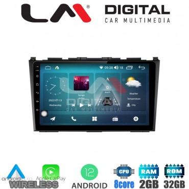 LM Digital - LM ZR8009 GPS Οθόνη OEM Multimedia Αυτοκινήτου για HONDA CRV 2005>2012 (CarPlay/AndroidAuto/BT/GPS/WIFI/GPRS)