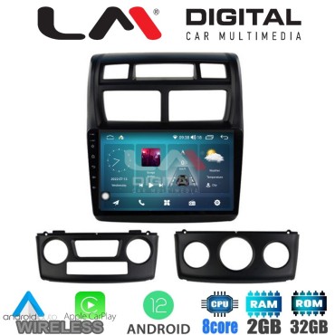 LM Digital - LM ZR8023 GPS Οθόνη OEM Multimedia Αυτοκινήτου για KIA SPORTAGE 2004>2010 (CarPlay/AndroidAuto/BT/GPS/WIFI/GPRS)
