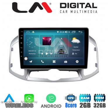 LM Digital - LM ZR8109 GPS Οθόνη OEM Multimedia Αυτοκινήτου για Chevrolet Captiva 2006 > 2018 (CarPlay/AndroidAuto/BT/GPS/WIFI/GPRS)