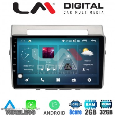 LM Digital - LM ZR8417 GPS Οθόνη OEM Multimedia Αυτοκινήτου για Toyota Corolla Verso 2004 > 2009 (CarPlay/AndroidAuto/BT/GPS/WIFI/GPRS)