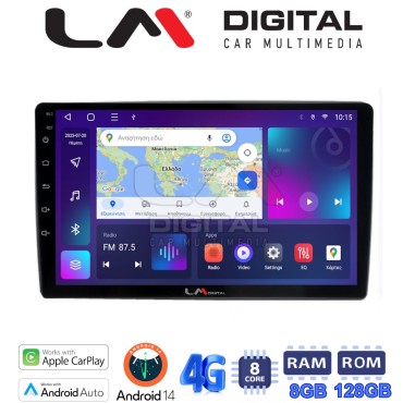 LM Digital - LM ZT8238 GPS Οθόνη OEM Multimedia Αυτοκινήτου για Ford Focus 07 > 11 - Mondeo 07 > 14 – Galaxy 07 > 14 – S-Max 08 > 14 (CarPlay/AndroidAuto/BT/GPS/WIFI/GPRS)
