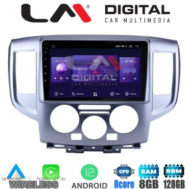 LM Digital - LM ZT8685 GPS Οθόνη OEM Multimedia Αυτοκινήτου για Nissan NV200 2009> (CarPlay/AndroidAuto/BT/GPS/WIFI/GPRS)