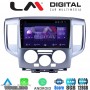 LM Digital - LM ZT8685 GPS ฮฮธฯฮฝฮท OEM Multimedia ฮฯ
ฯฮฟฮบฮนฮฝฮฎฯฮฟฯ
ฮณฮนฮฑ Nissan NV200 2009> (CarPlay/AndroidAuto/BT/GPS/WIFI/GPRS)
