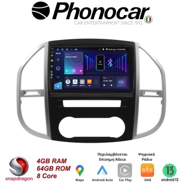SM345 PHONOCAR SM345 PHONOCAR