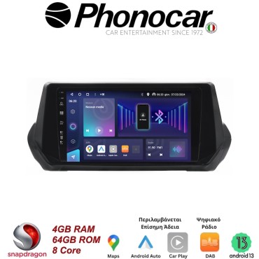 SM352 PHONOCAR