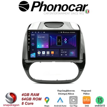 SM353 PHONOCAR