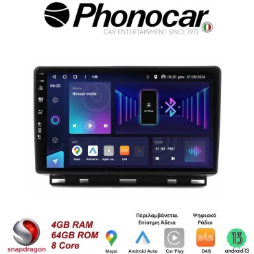 SM354 PHONOCAR