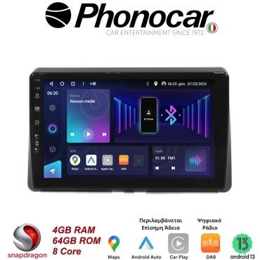 SM355 PHONOCAR
