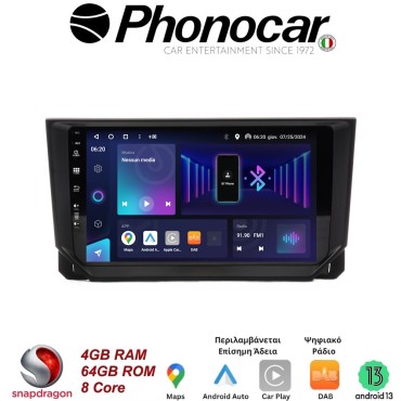 SM356 PHONOCAR