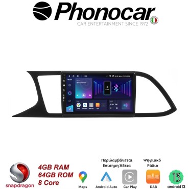 SM357 PHONOCAR